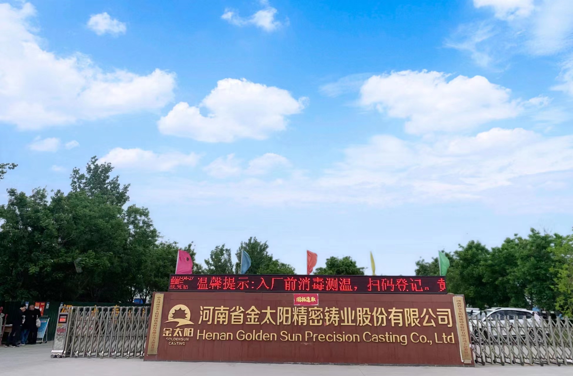 數(shù)控機(jī)床未來(lái)12大發(fā)展趨勢(shì)！