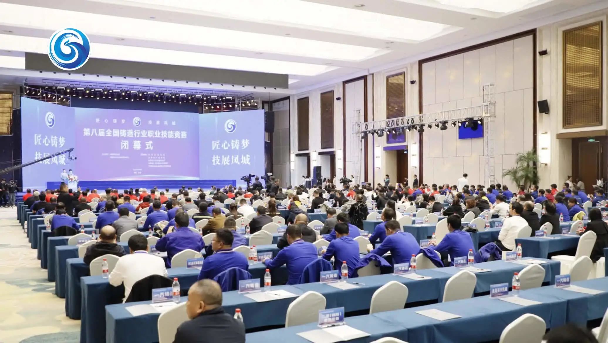 我公司員工張繼朋、張學魁在全國鑄造行業(yè)職業(yè)技能競賽熔煉工決賽中取得優(yōu)yi成績